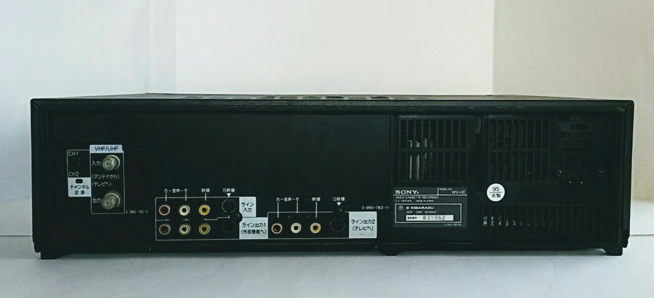 SONY WV-H2 VHS & Hi8 ビデオデッキ (premium vintage) Amazon.co.jp: Sony WV-H2 VHS & Hi8 Video Deck (premium vintage